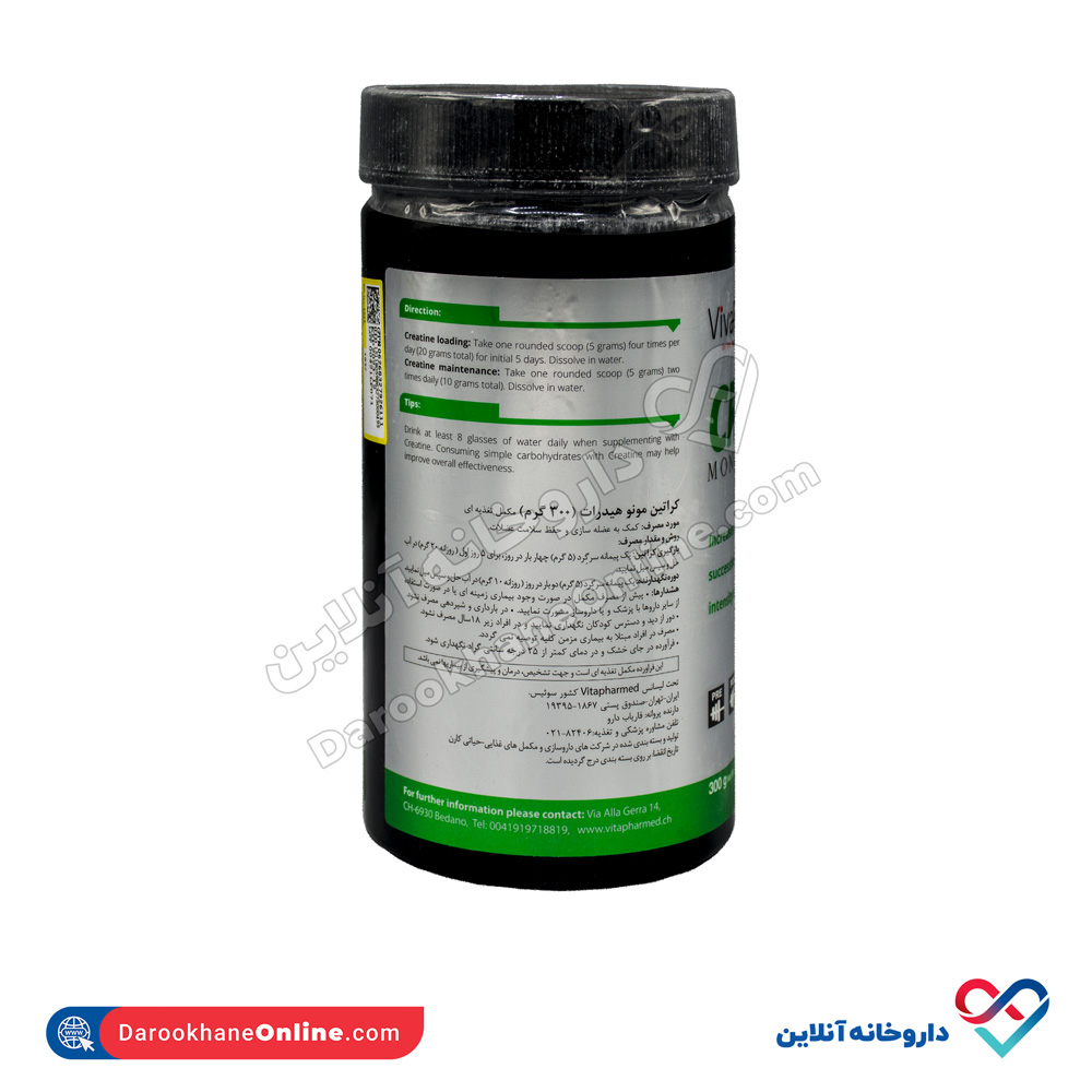 پودر کراتین مونوهیدرات ویوا پاور - Image 3